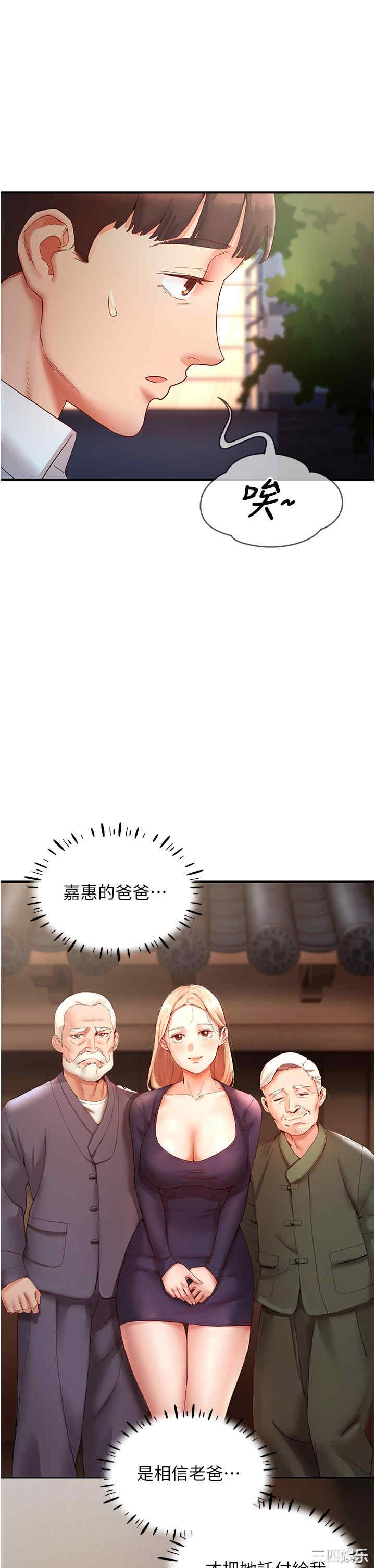 波涛汹涌的同居生活