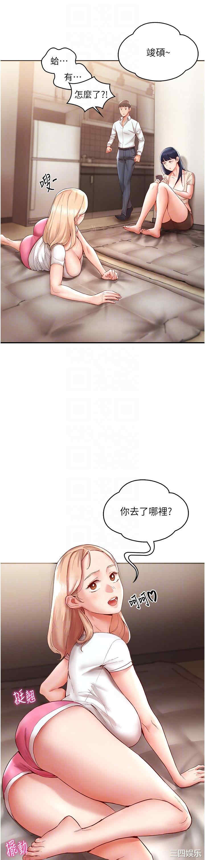 波涛汹涌的同居生活