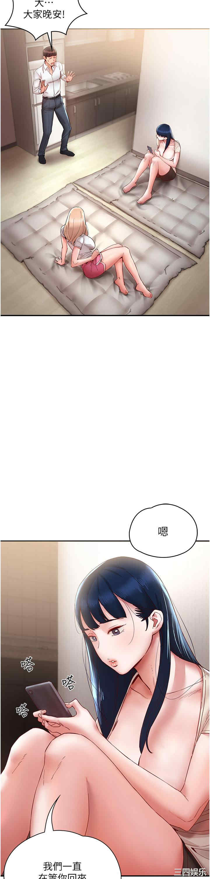 波涛汹涌的同居生活