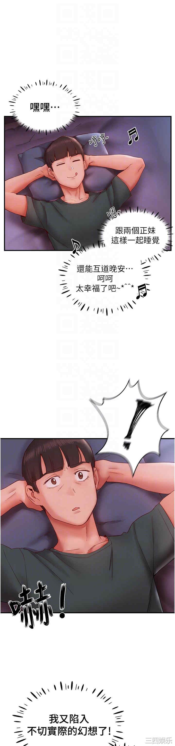 波涛汹涌的同居生活