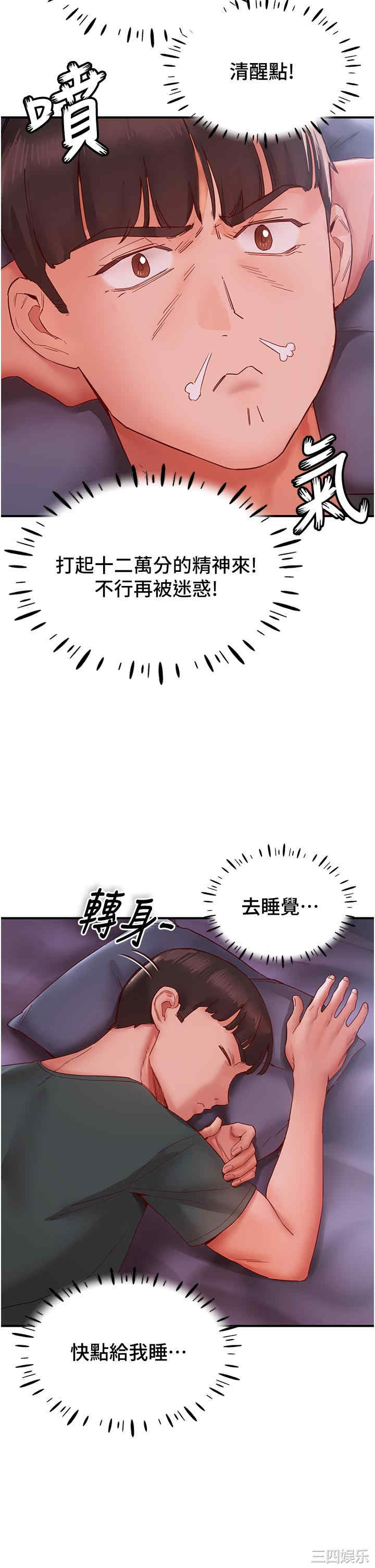 波涛汹涌的同居生活