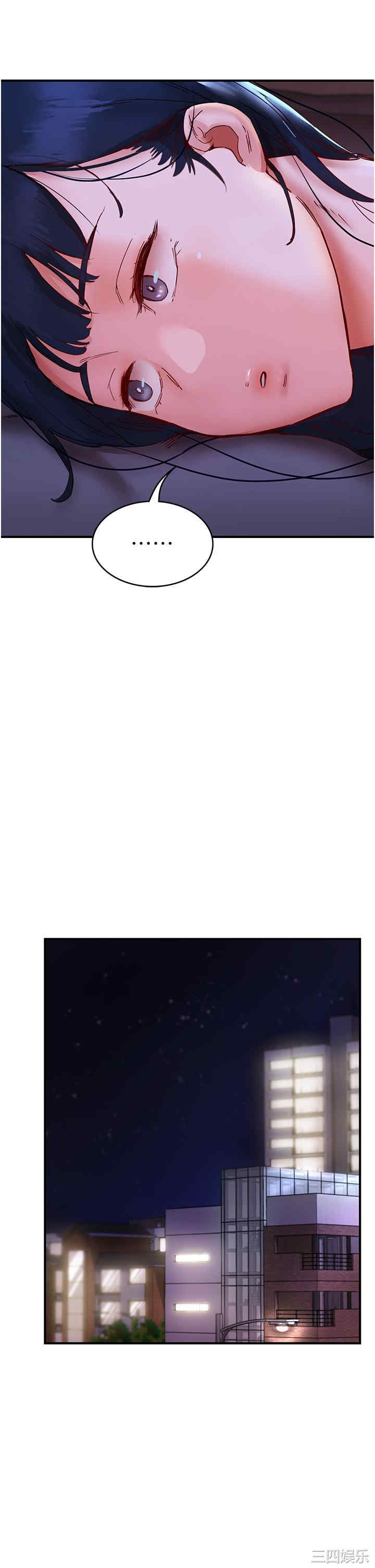 波涛汹涌的同居生活