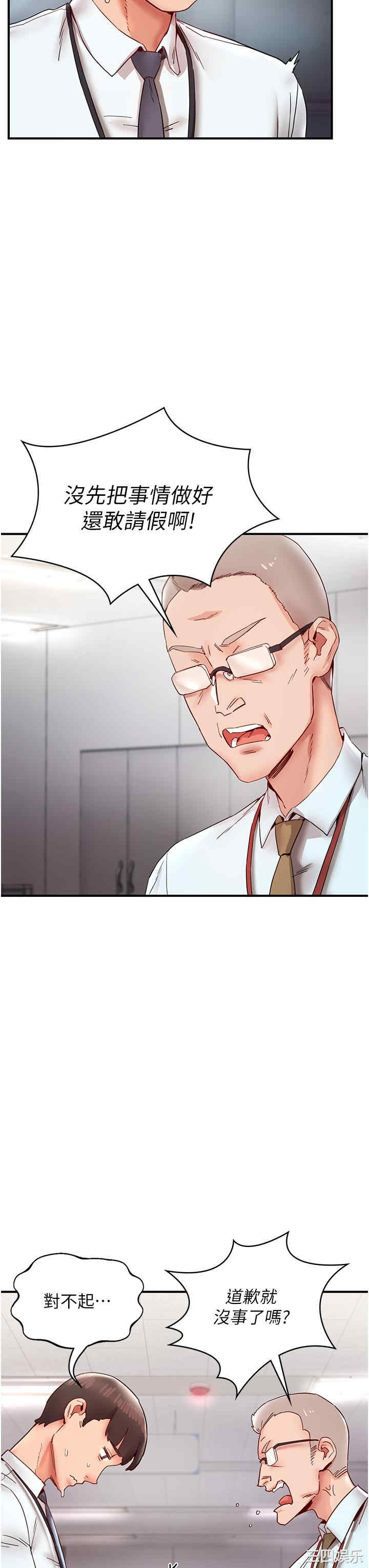 波涛汹涌的同居生活