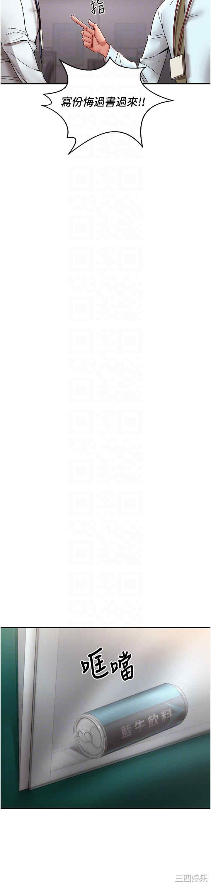 波涛汹涌的同居生活