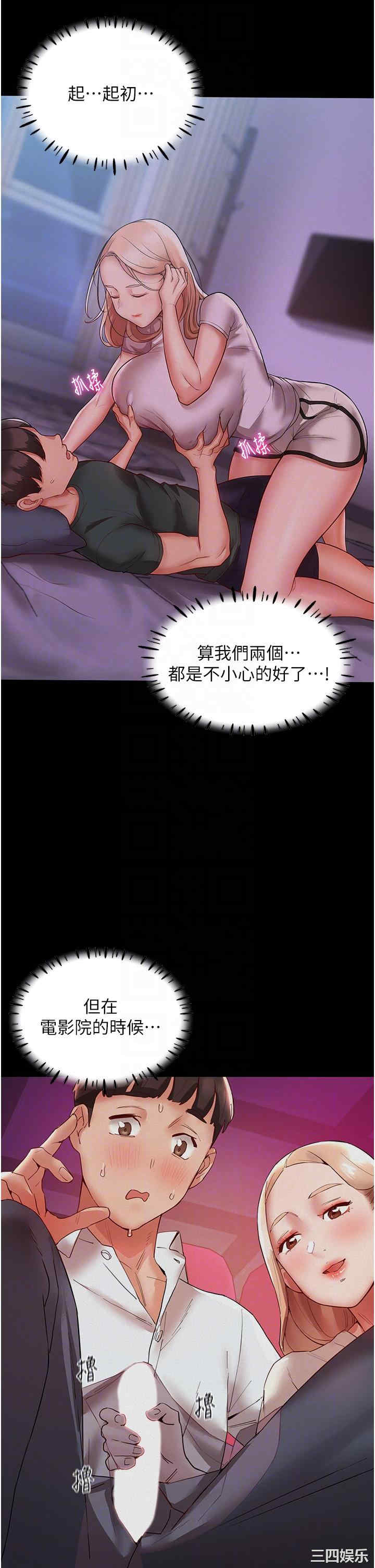 波涛汹涌的同居生活