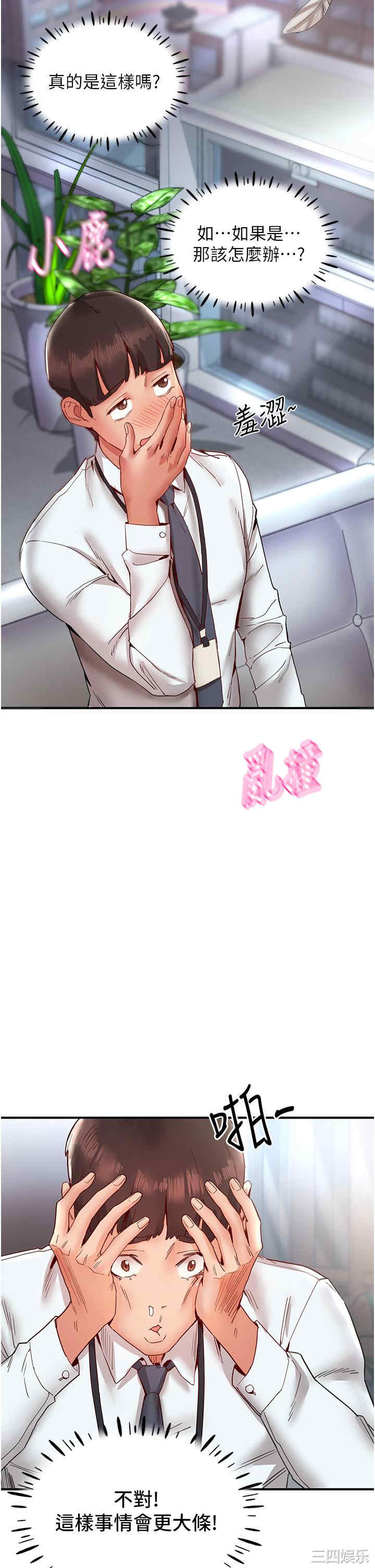 波涛汹涌的同居生活