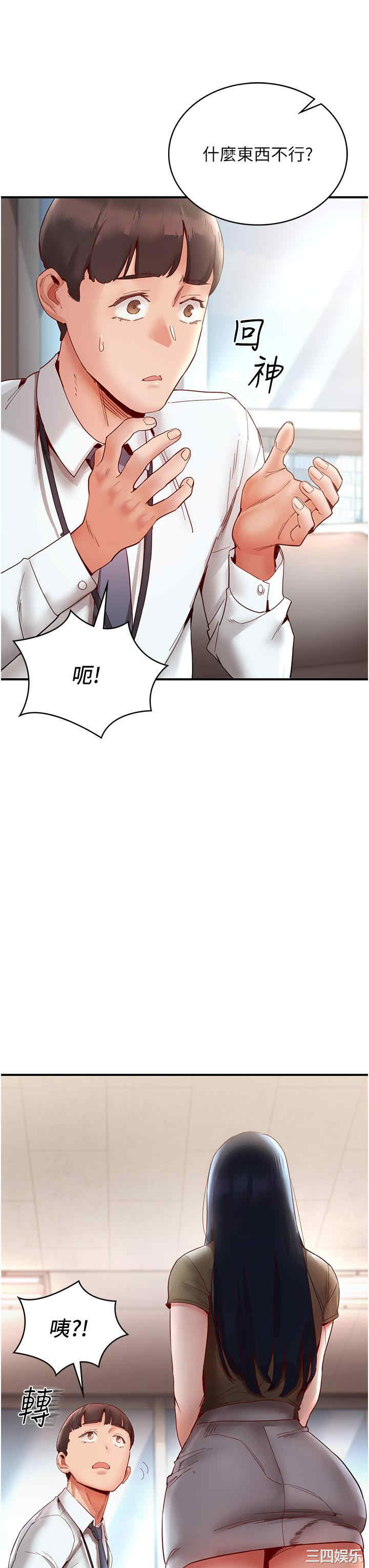 波涛汹涌的同居生活