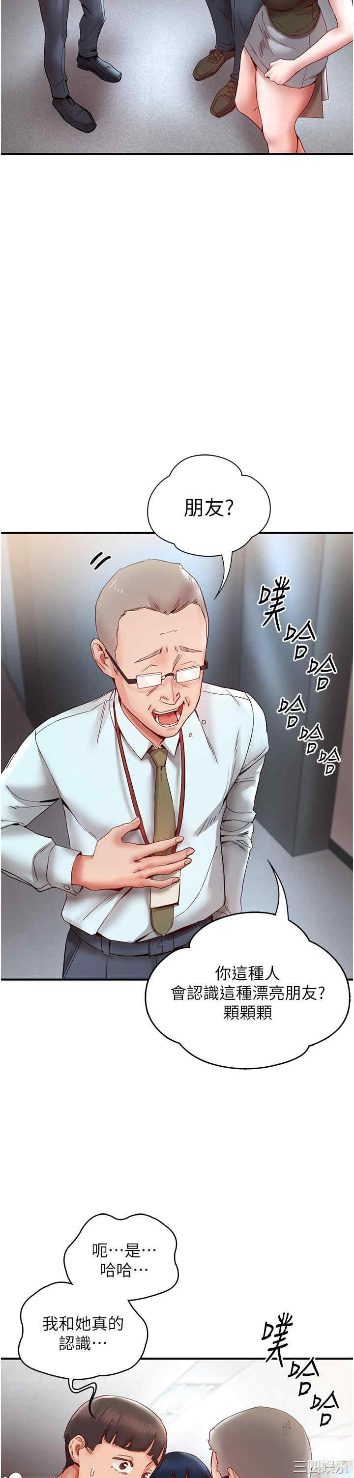 波涛汹涌的同居生活