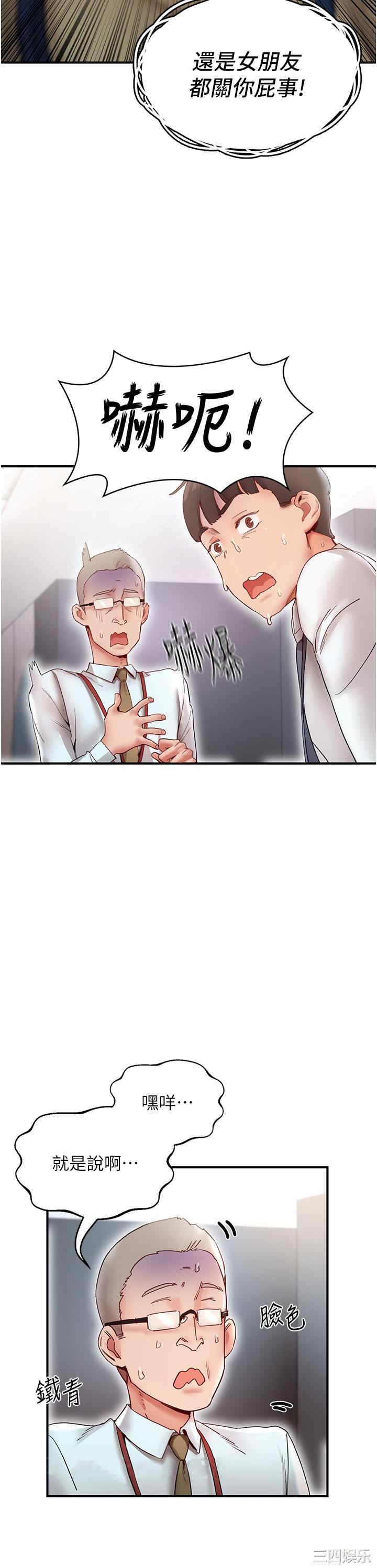 波涛汹涌的同居生活