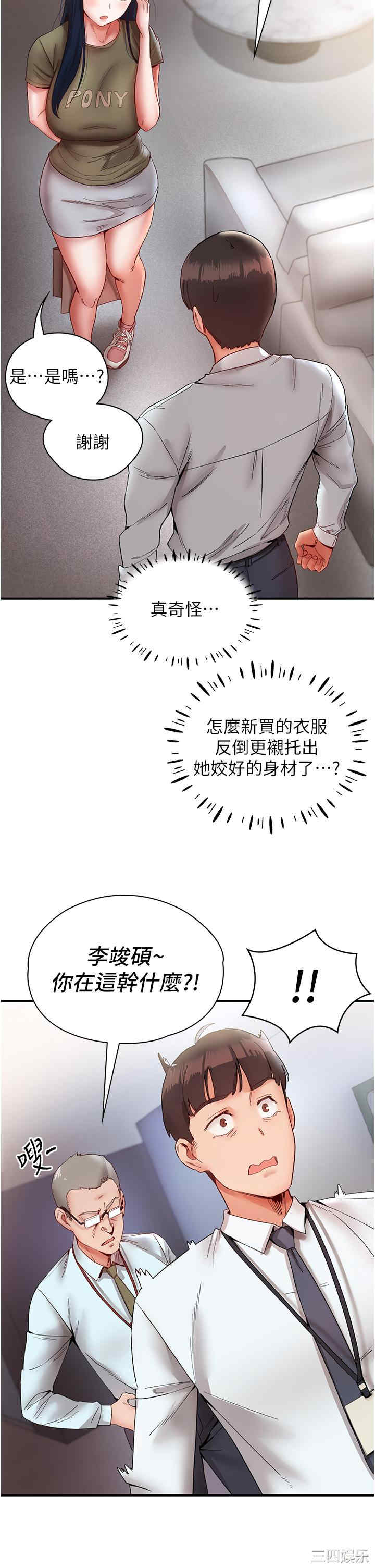 波涛汹涌的同居生活