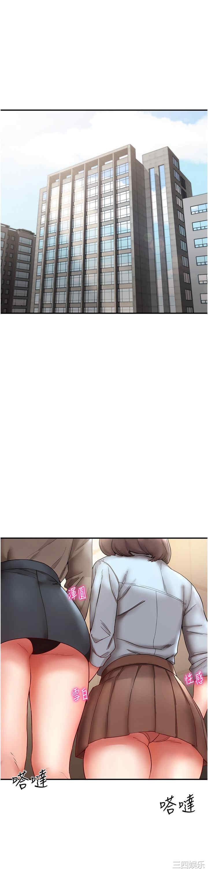 波涛汹涌的同居生活