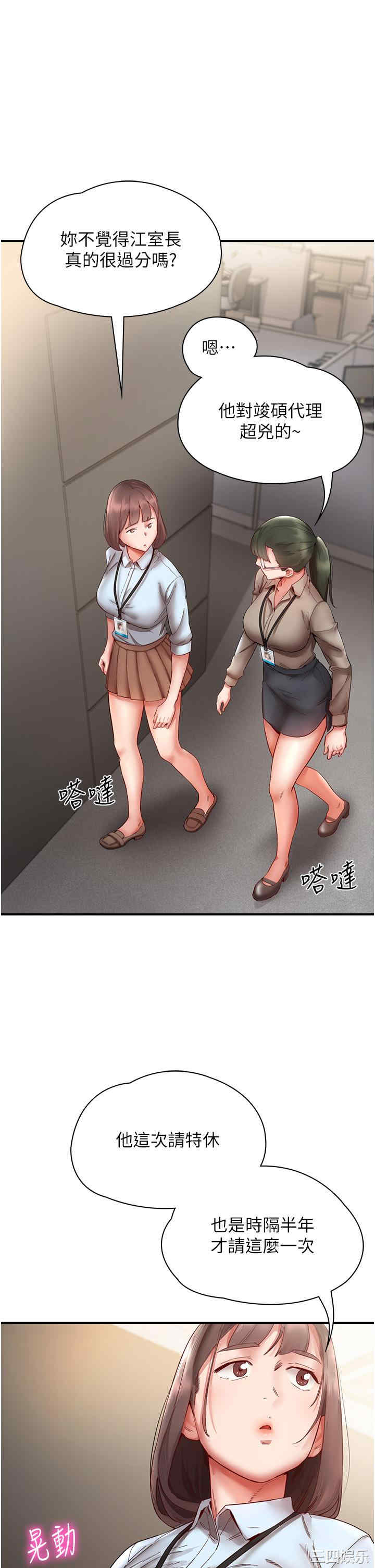 波涛汹涌的同居生活