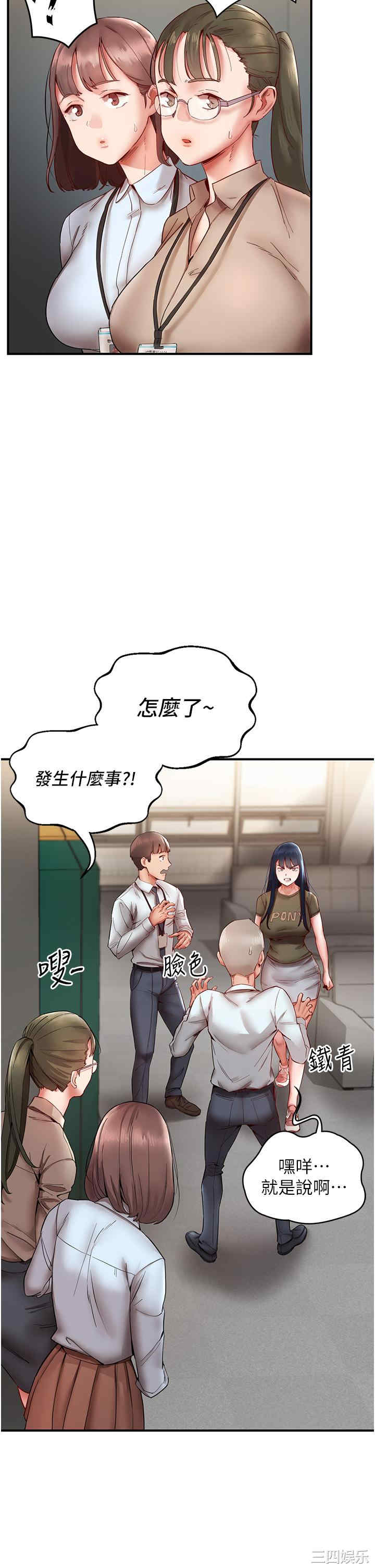 波涛汹涌的同居生活