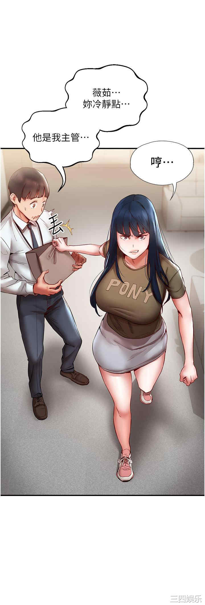 波涛汹涌的同居生活