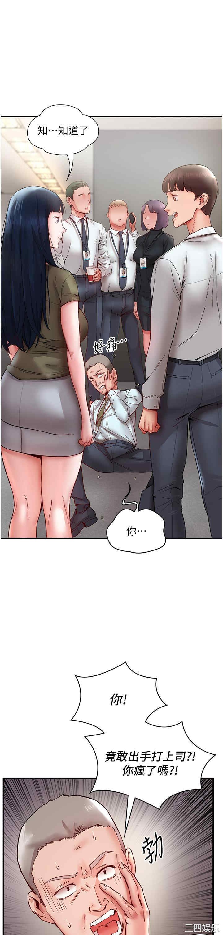 波涛汹涌的同居生活