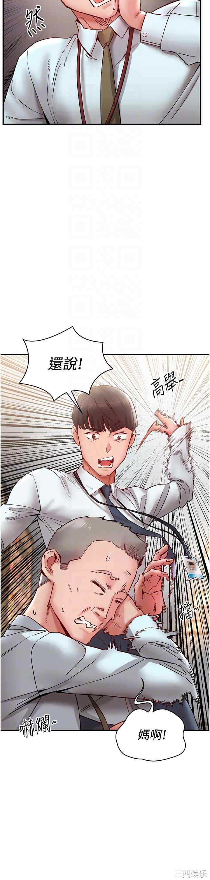 波涛汹涌的同居生活