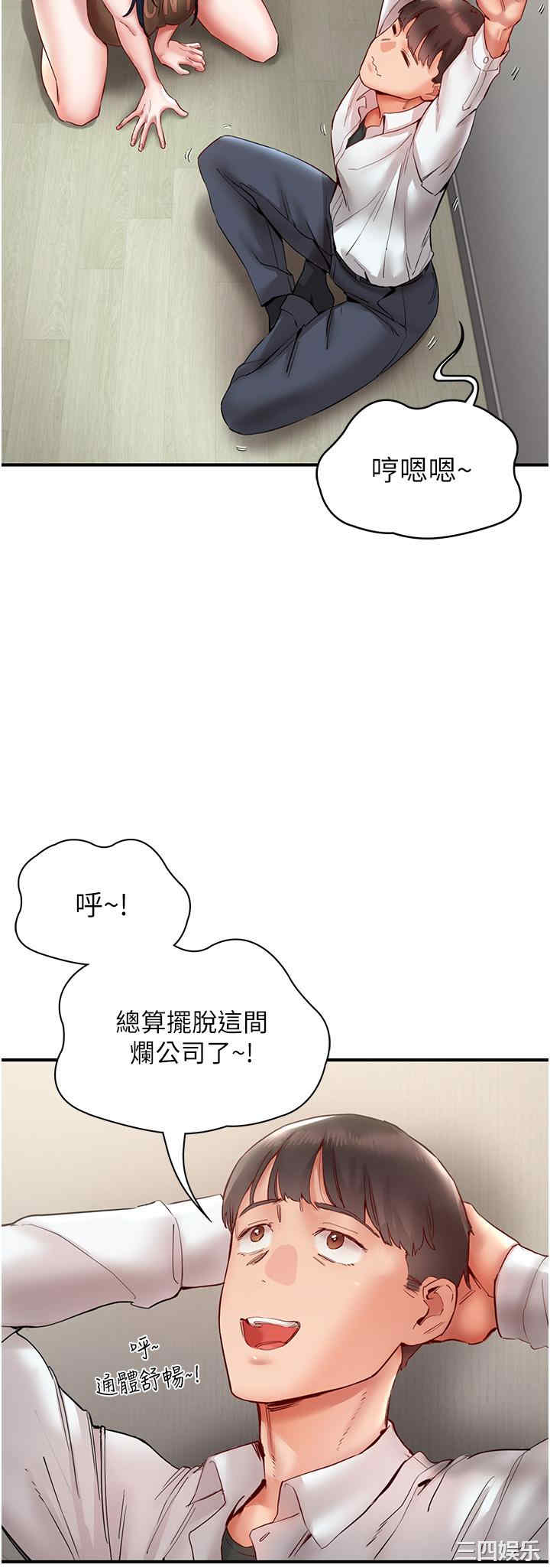 波涛汹涌的同居生活