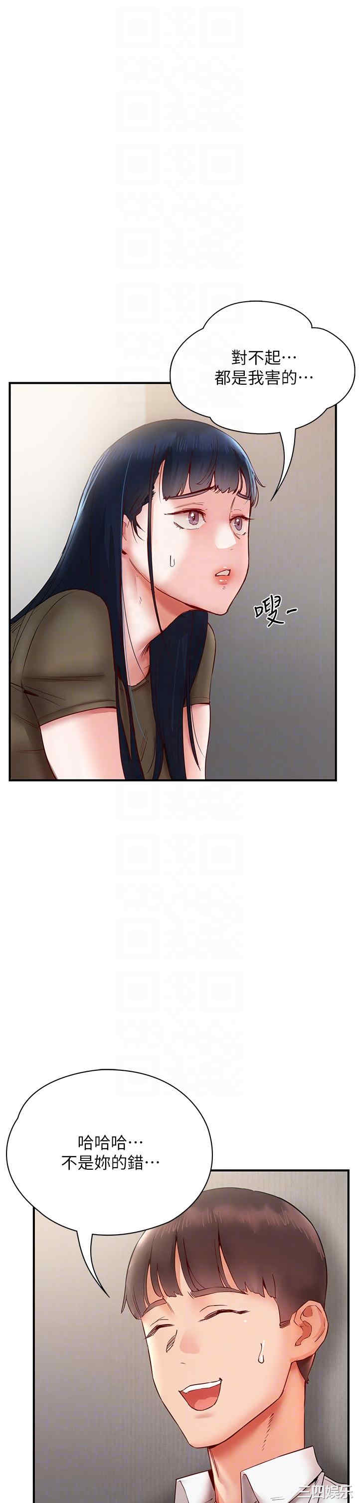 波涛汹涌的同居生活