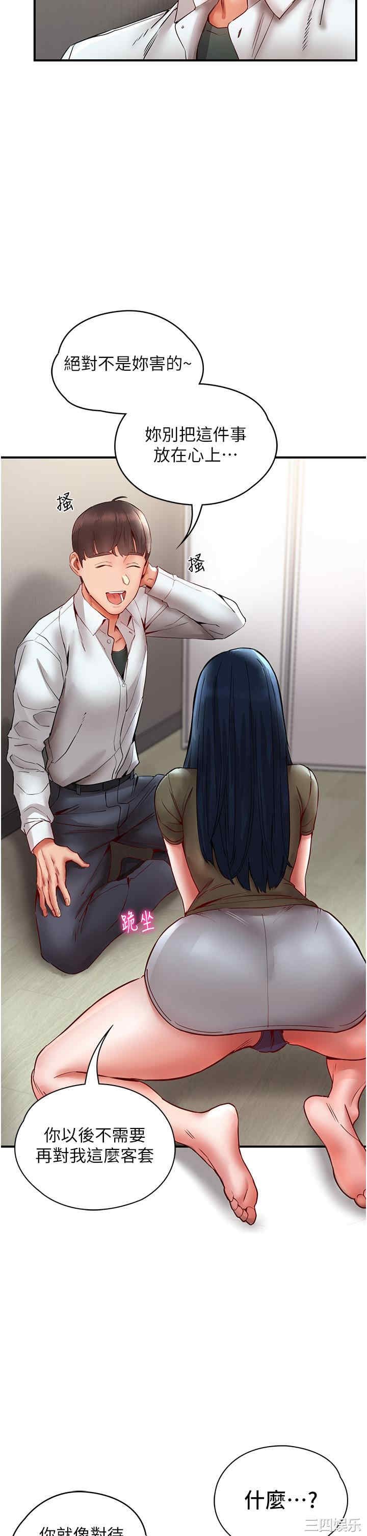 波涛汹涌的同居生活