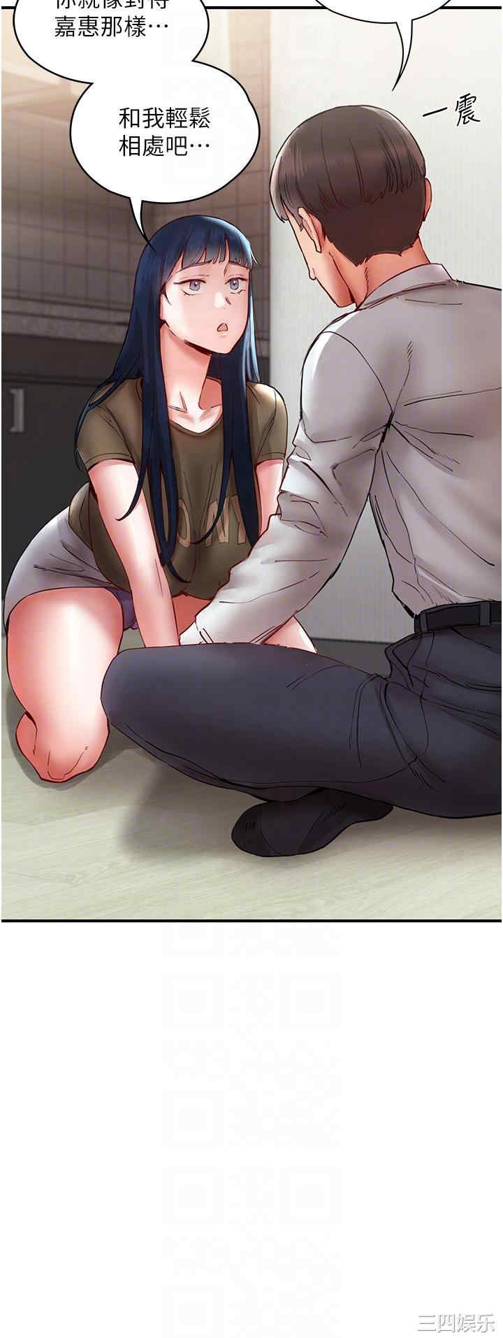 波涛汹涌的同居生活