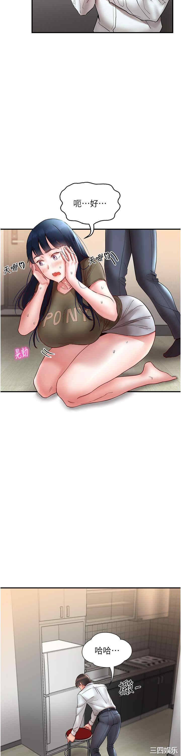 波涛汹涌的同居生活