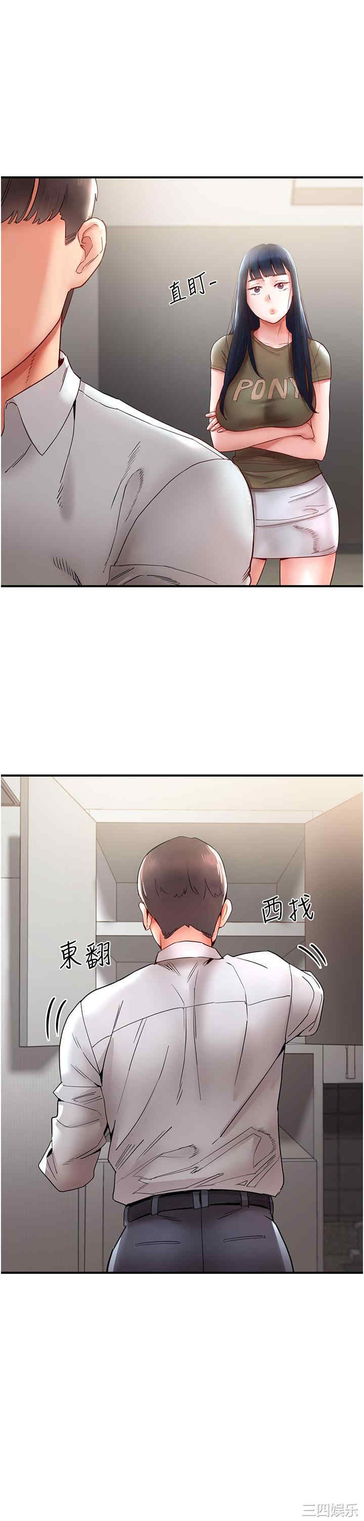 波涛汹涌的同居生活