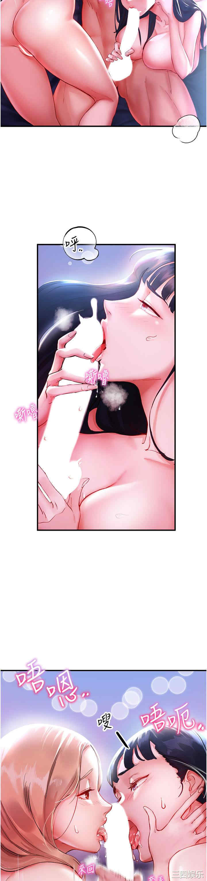 波涛汹涌的同居生活