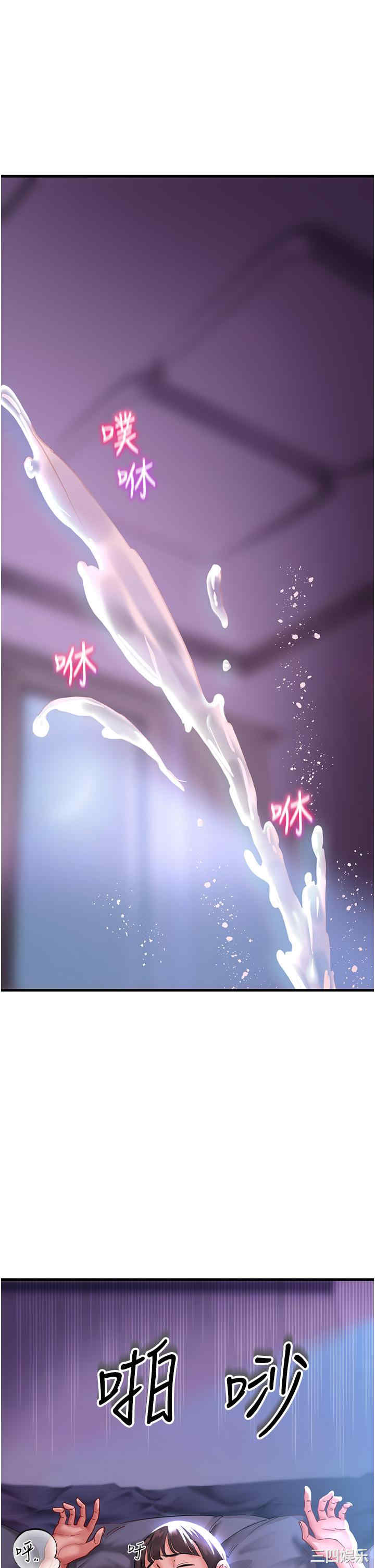 波涛汹涌的同居生活