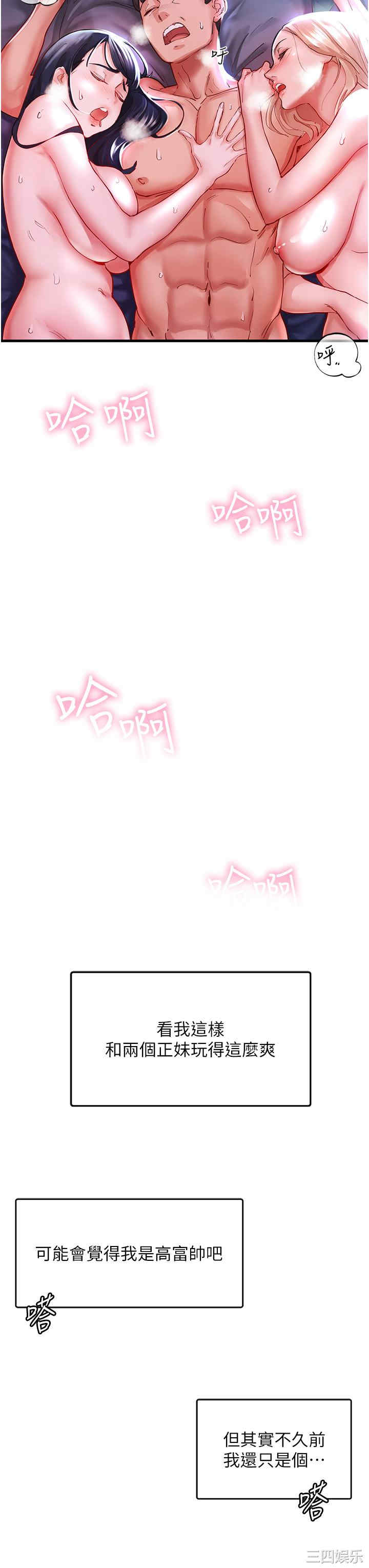 波涛汹涌的同居生活