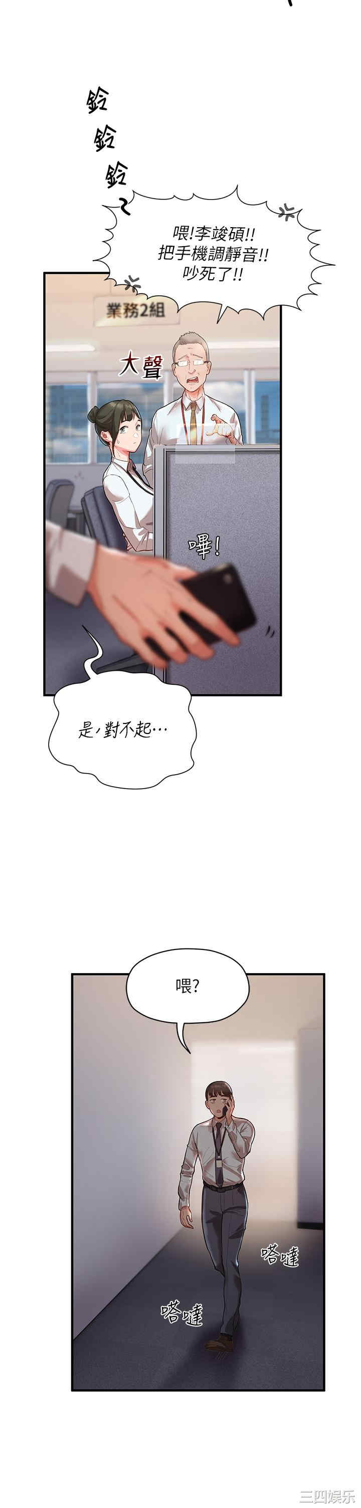 波涛汹涌的同居生活