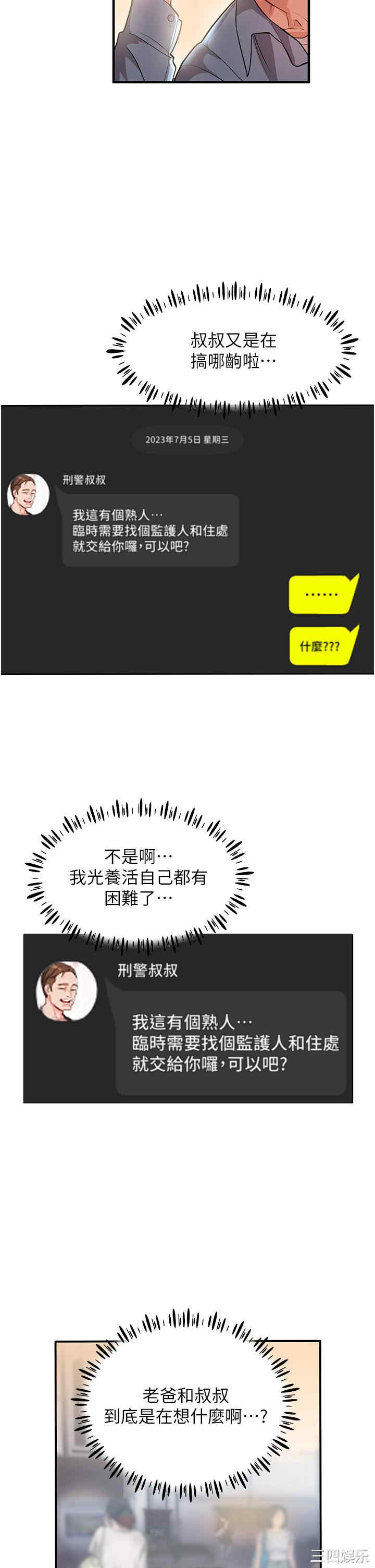 波涛汹涌的同居生活