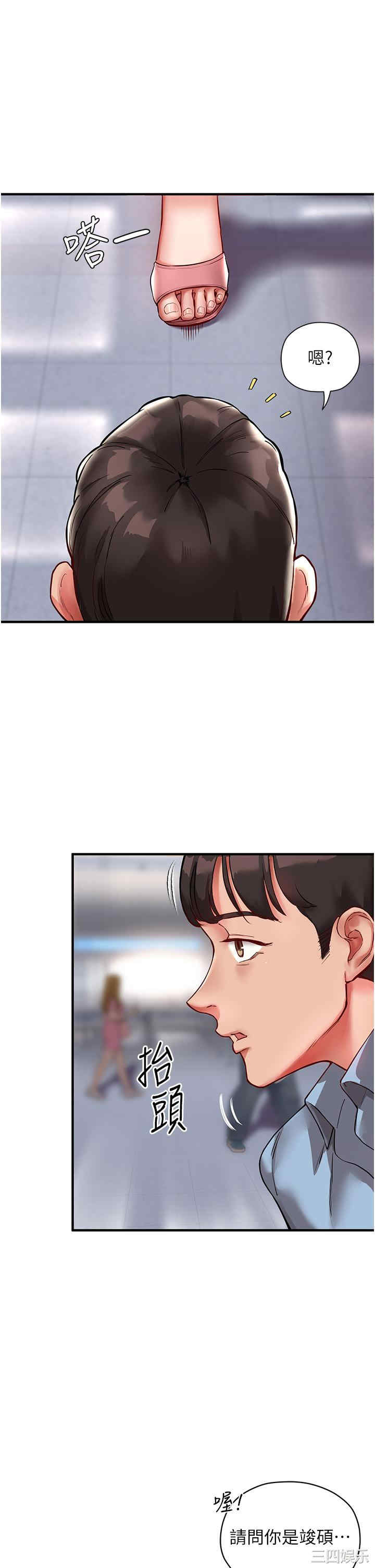 波涛汹涌的同居生活