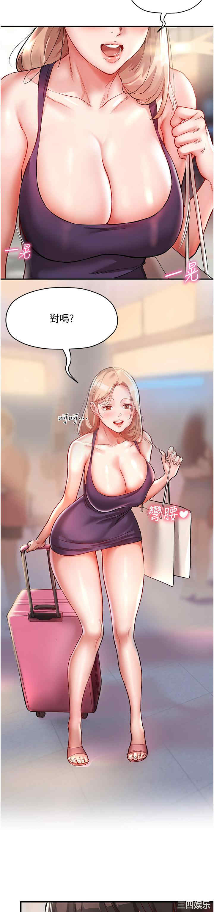 波涛汹涌的同居生活