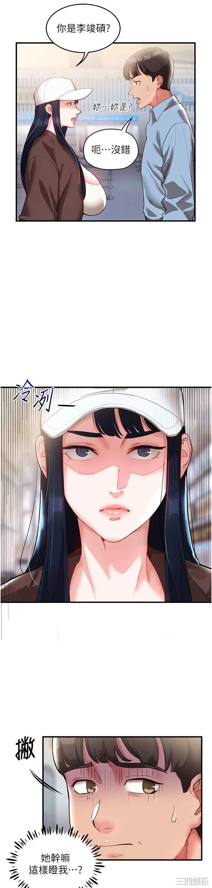 波涛汹涌的同居生活