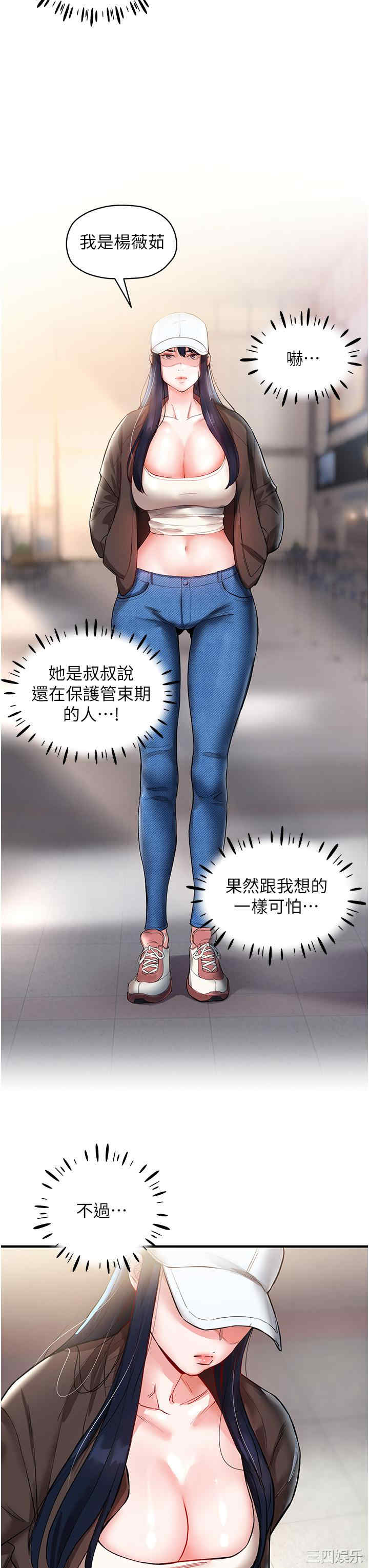 波涛汹涌的同居生活