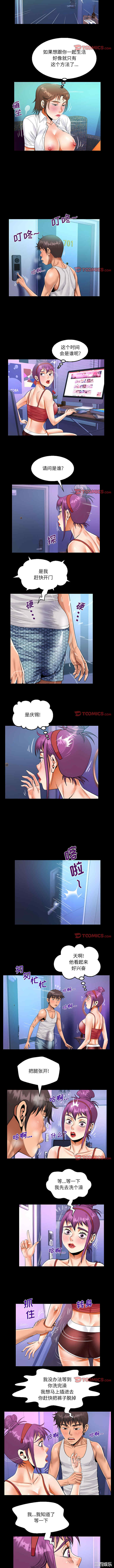 阿姨/意想不到的关系