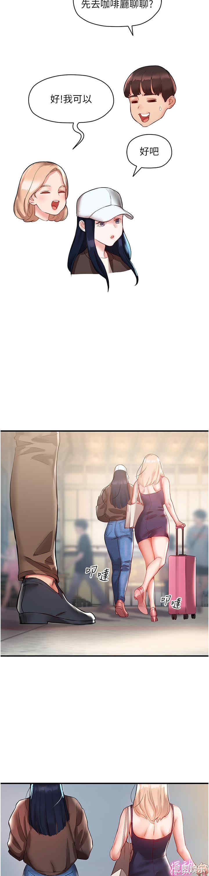 波涛汹涌的同居生活