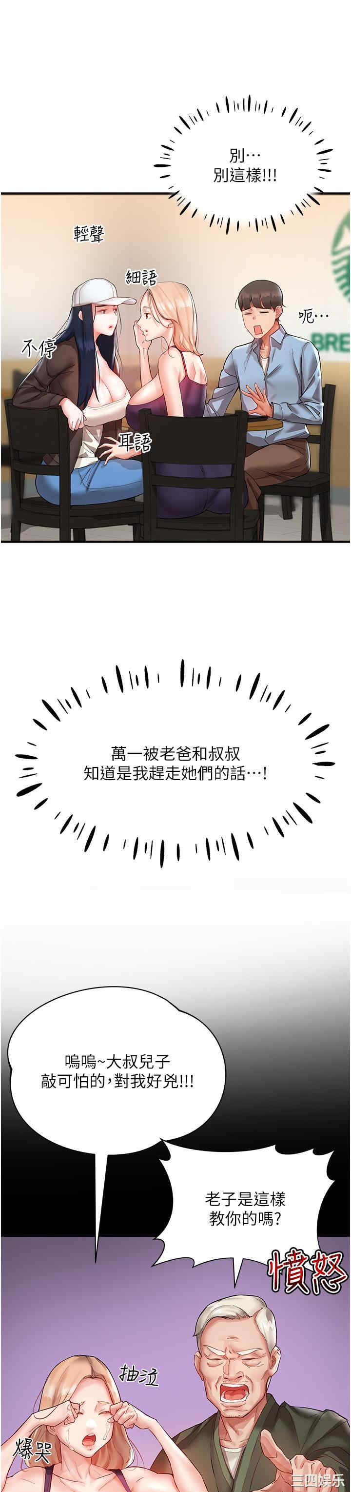 波涛汹涌的同居生活