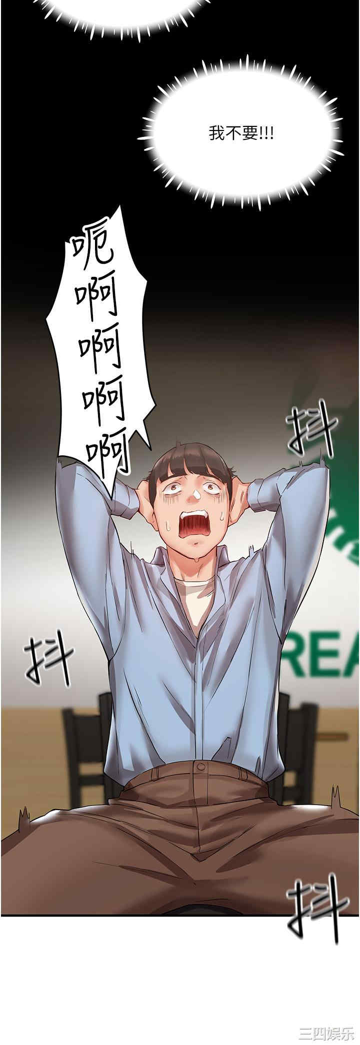 波涛汹涌的同居生活