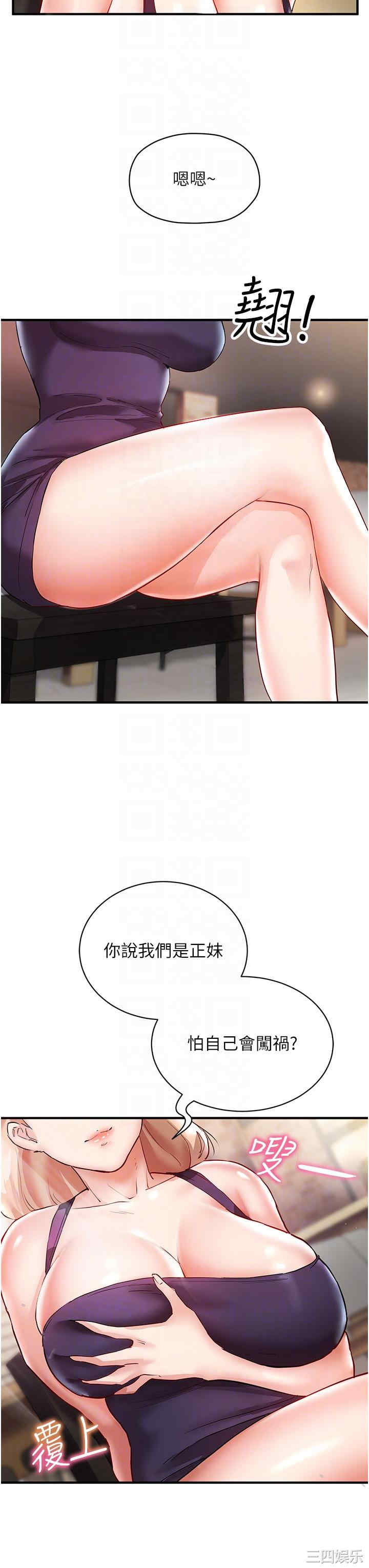 波涛汹涌的同居生活