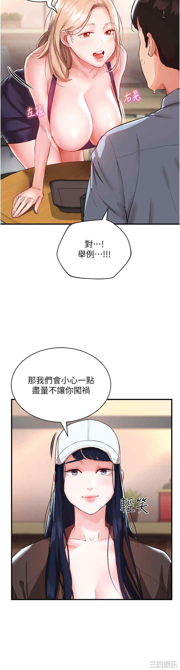 波涛汹涌的同居生活