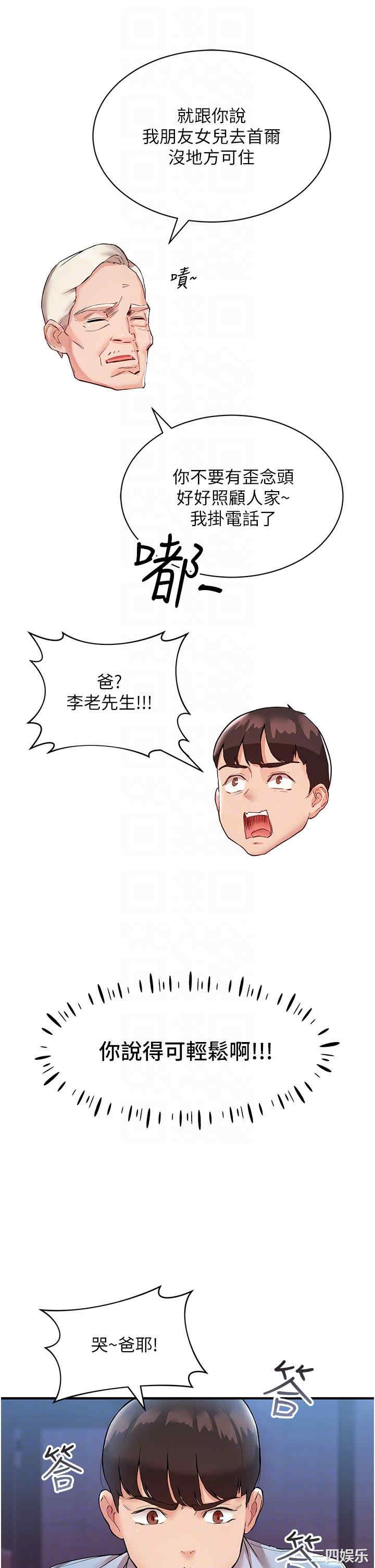 波涛汹涌的同居生活