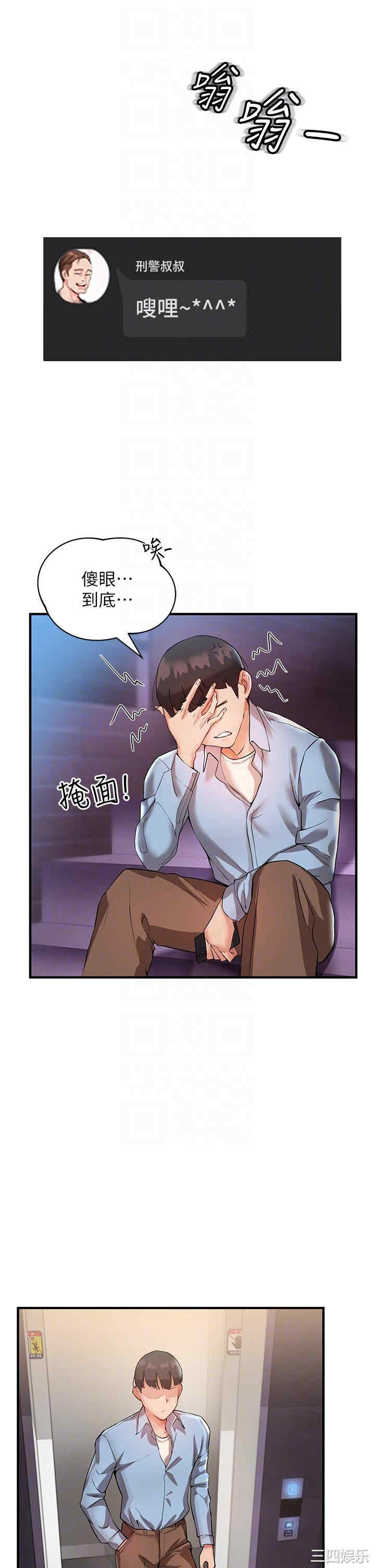 波涛汹涌的同居生活