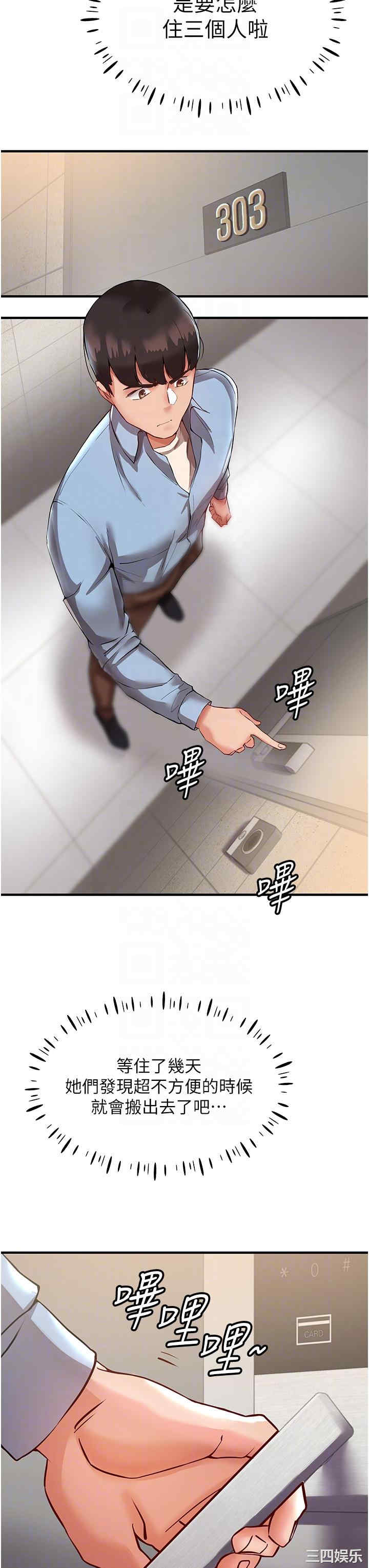 波涛汹涌的同居生活