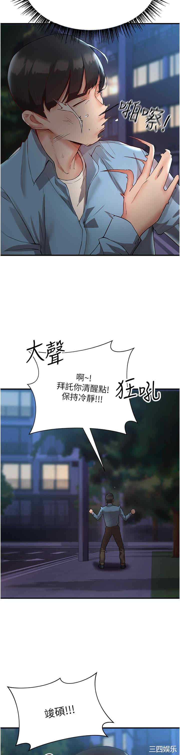 波涛汹涌的同居生活