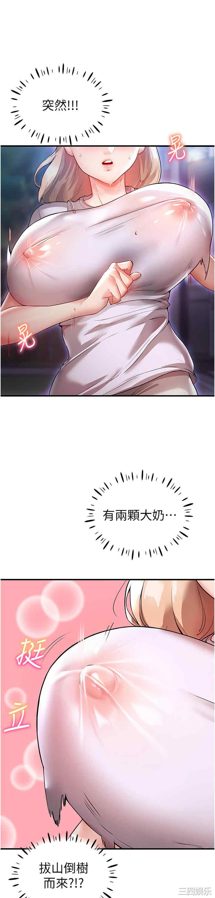 波涛汹涌的同居生活