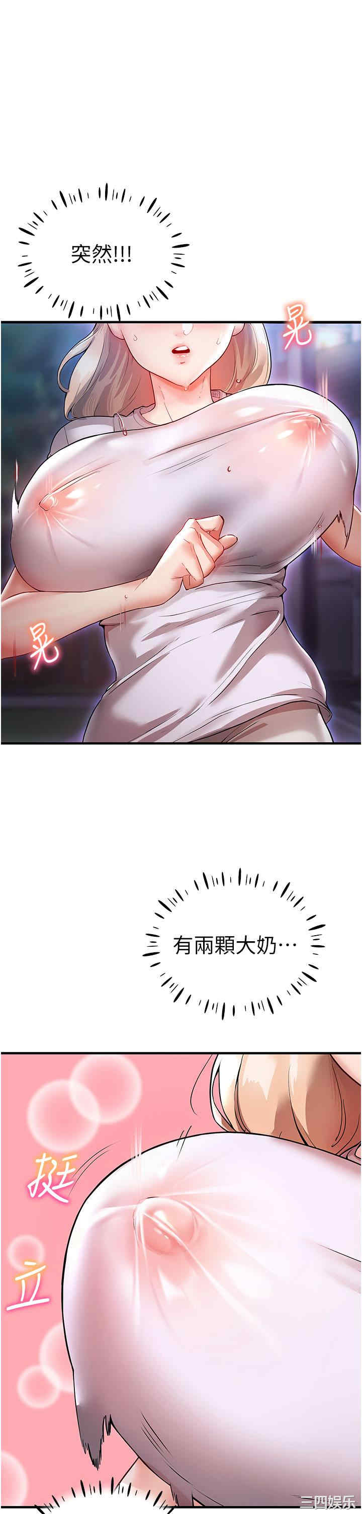 波涛汹涌的同居生活