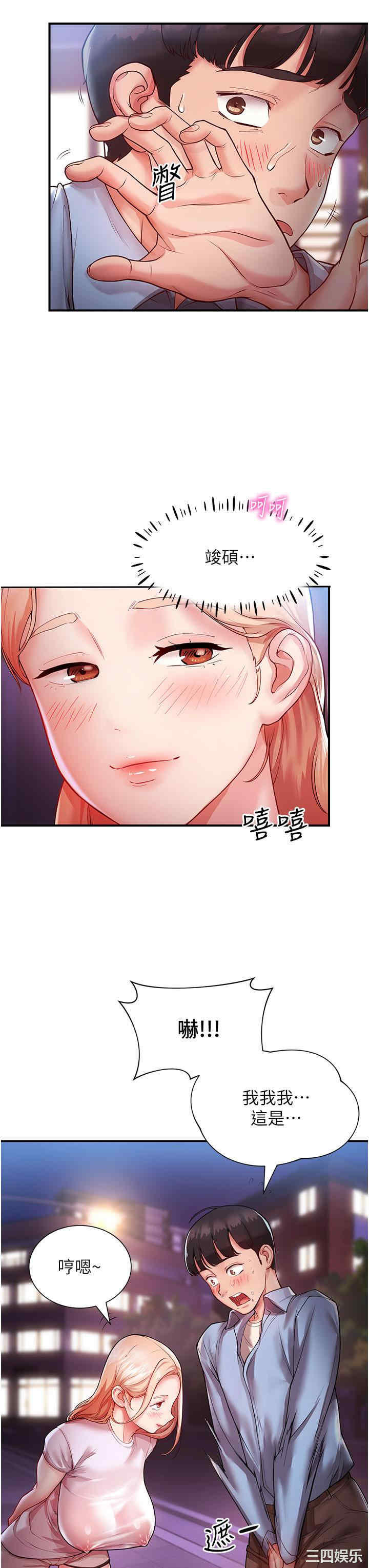 波涛汹涌的同居生活