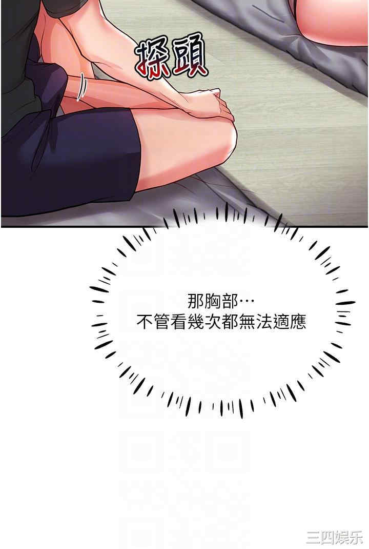 波涛汹涌的同居生活