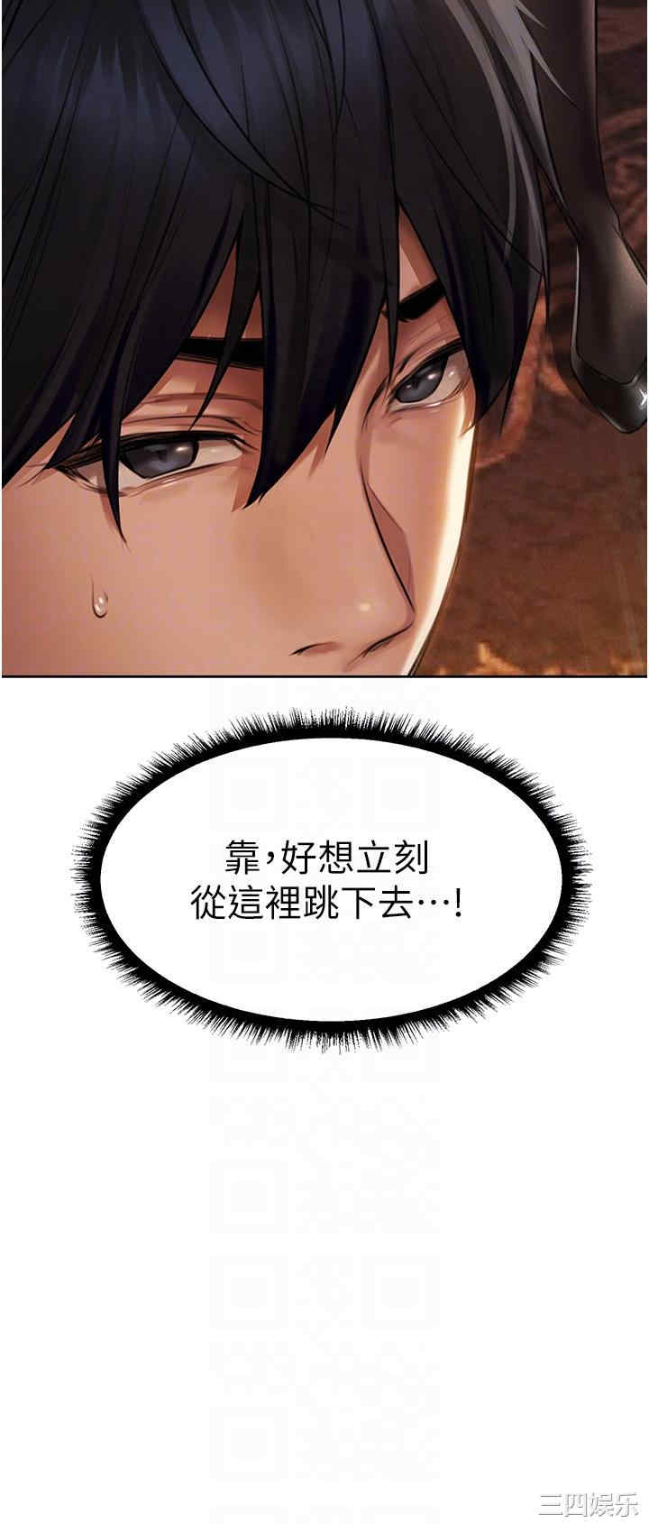 异界猎妻人/人妻猎人